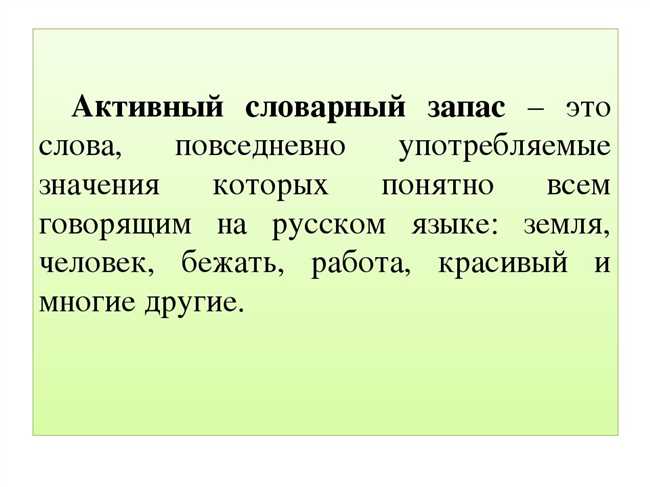 3. Изучай словосочетания и фразы