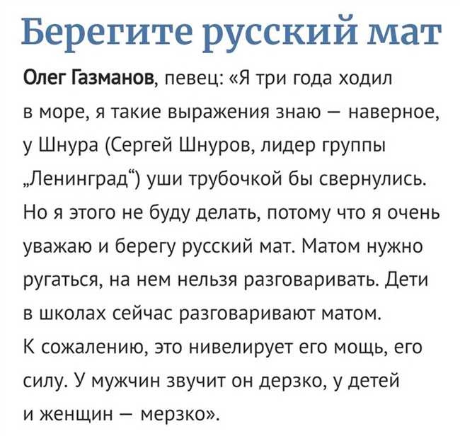 Устаревшие или редкие слова