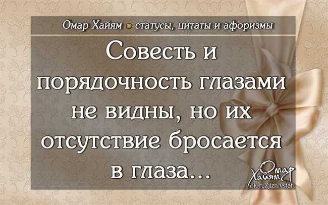 Стремление к саморазвитию