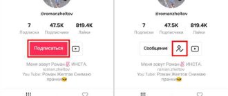 10 доводов в пользу того, чтобы не становиться подписчиком пользователей TikTok