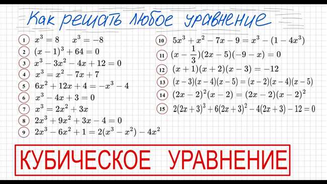 10 в 3 степени: какая будет степень числа 10 в кубе?