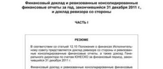 335 часов это сколько дней: расчет и конвертация времени