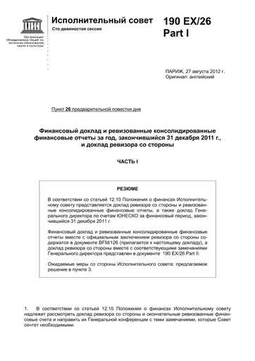 335 часов это сколько дней: расчет и конвертация времени