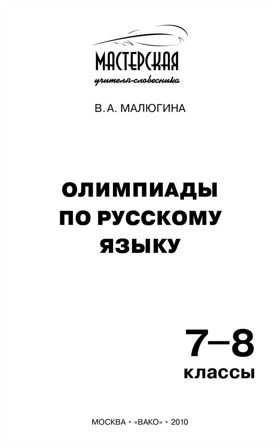 Способ 2: Поиск в словаре