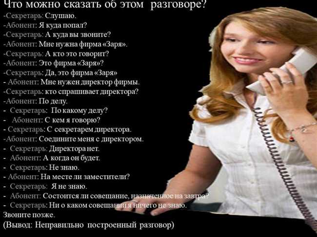 3. Обращайтесь в Федеральную службу по надзору в сфере связи, информационных технологий и массовых коммуникаций (Роскомнадзор)