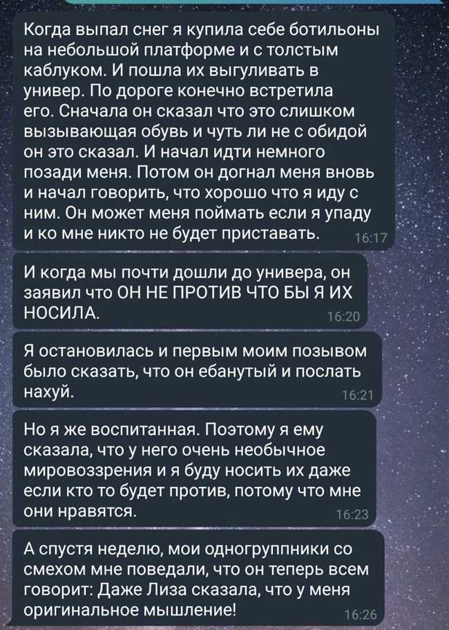 5 лучших способов ответить, когда тебя посылают нах