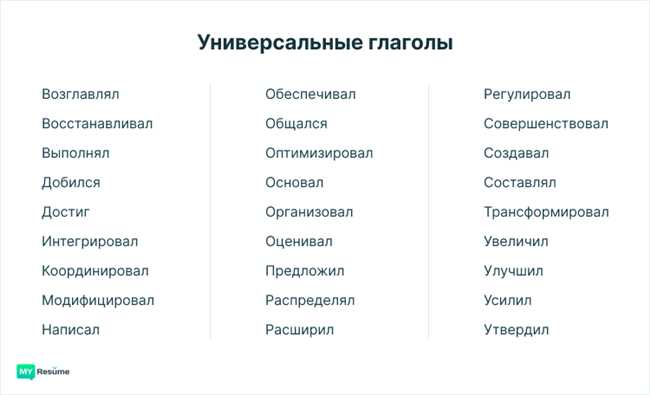 6 сильных глаголов, обозначающих действия с ветром: значения и примеры