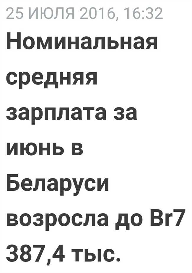 6. Влупиться