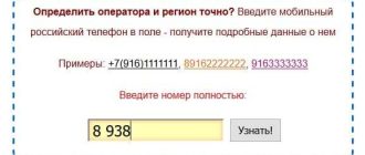 +7343 код какого города? Узнайте прямо сейчас!