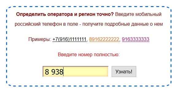 +7343 код какого города? Узнайте прямо сейчас!