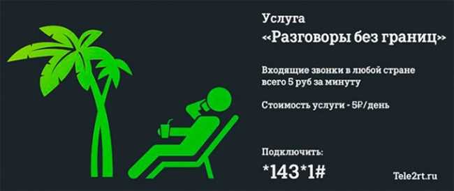 3. Преимущества оператора +7701