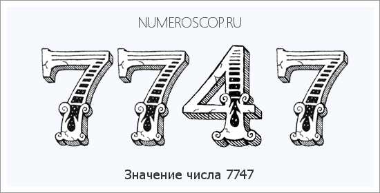 +7747 что за связь чей оператор – Все о номере +7747