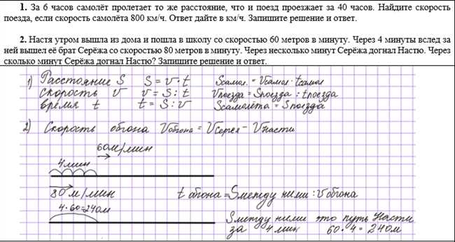 Минут - это сколько часов?