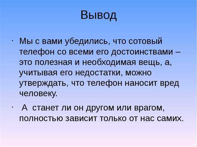 Алюзия: определение, особенности и применение