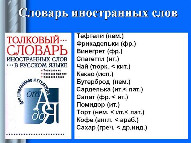 Аналы: значение и толкование термина на сайте Узнайте