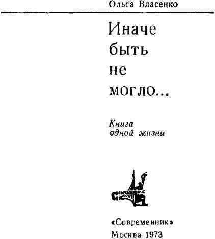 Раздел 4: Общий анализ и связь между словами