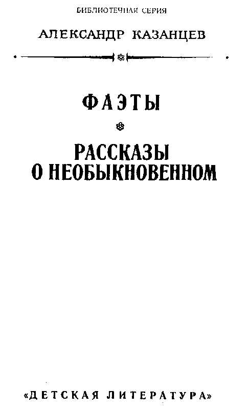 Загадочность русского языка не перестает удивлять. Казалось бы простое слово 