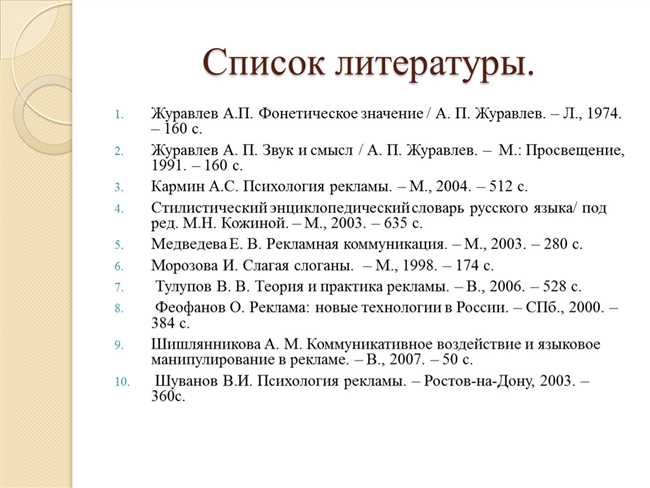 5. Помогает продемонстрировать знания и экспертизу