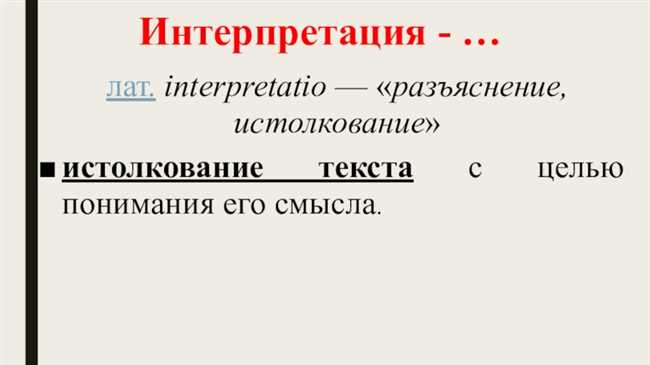 Авантаж: значение и интерпретация. Что это такое?