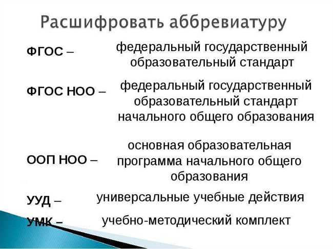 Итак, что вы думаете о методе АВМЯК? Вы видите его потенциал в образовании? Как вы думаете, какие еще преимущества может принести АВМЯК?