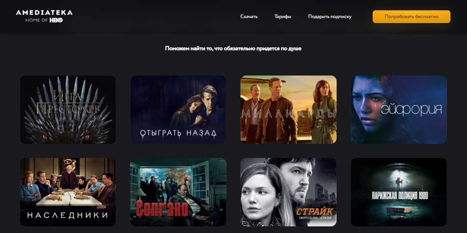 Бесплатные сайты для скачивания сериалов на телефон - лучший выбор