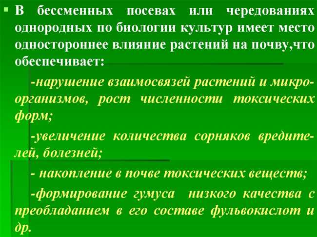 Бессменный или безсменный: как правильно писать