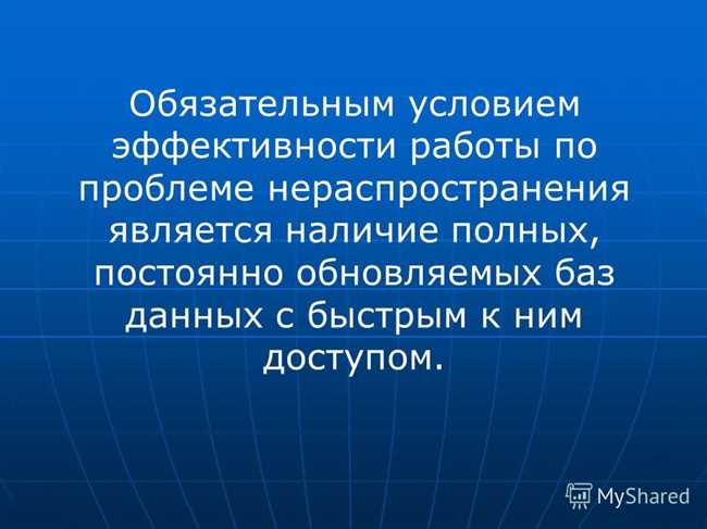 Безъядерный или безядерный: как правильно писать?