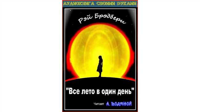 Маргот италиейского напитка: история о желании и потерях