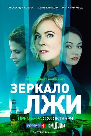 Сколько выпущено серий сериала Бригада?