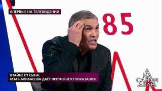 Аргументы в пользу апелляции