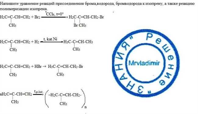 Бромводород: структура и физические свойства