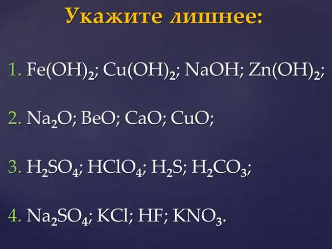 Расчет состава конечного продукта