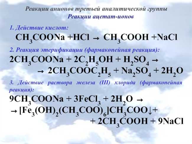 CaOH2+H2O: реакция и образование веществ