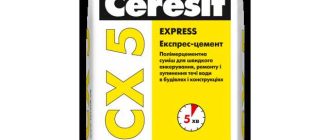 CERESIT CX 5: инструкция по применению и отзывы покупателей