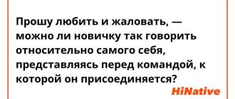 Что такое жаловать и как это делается: роль и значение для человека