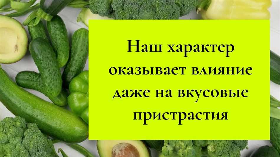 Человек-овощ: какие признаки и характеристики определяют этот тип личности?