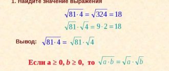 Вычисление корня квадратного из 25 и объяснение, почему единственно правильным ответом является +5