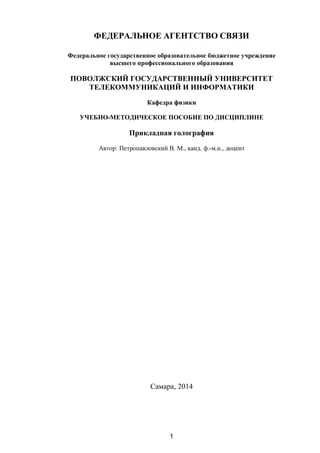 Чему равна константа R в различных дисциплинах