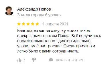 Чтец стихов на сцене: все, что вам нужно знать