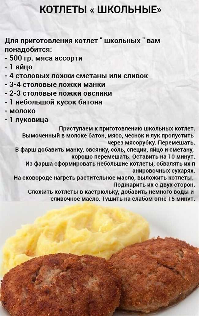 3. Разбавьте фарш другими продуктами