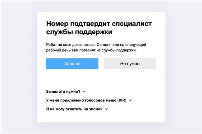 Что делать, если случайно удалила объявление на Avito и не знала, что повторные запрещены?