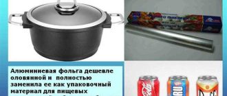 Производство и использование алюминия: виды продукции, применение в различных отраслях и экологические аспекты