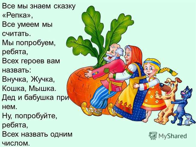 Символика и смыслы сказки 