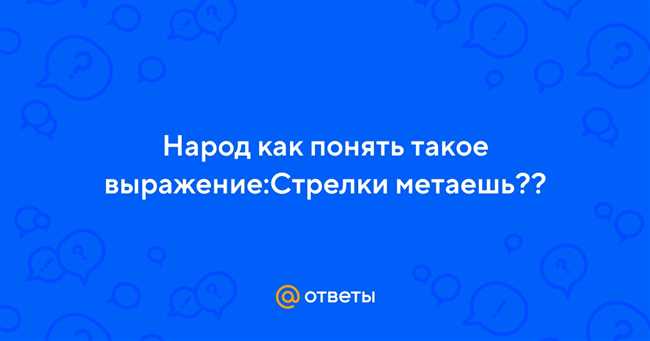 Что отвечать, если спрашивают 