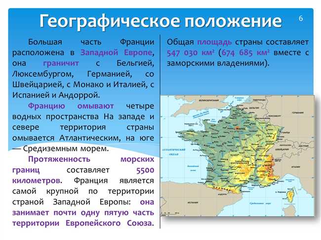 Что означает de, ru, en и de: что это за страна? Описание, преимущества и особенности страны