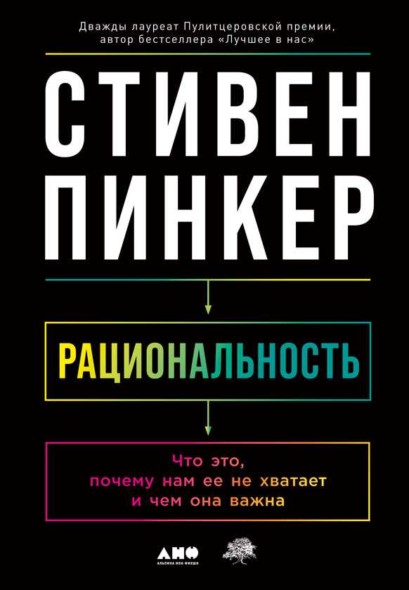 Влияние поговорки на мировую литературу и искусство