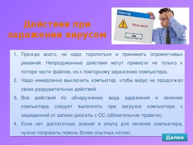 Что означает опрометчиво: причины и последствия опрометчивых действий