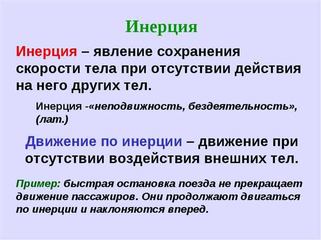 Что означает парафинить человека: определение и значения термина