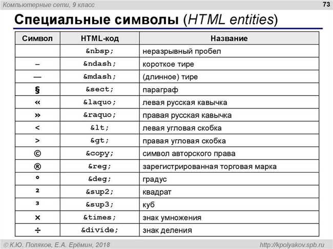 Евростандарт и автомобильные средства