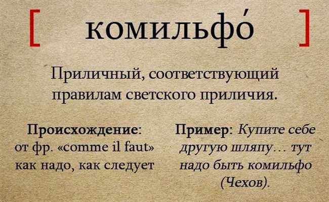 Что означает слово банально: значение, применение и сферы использования слова "банально"